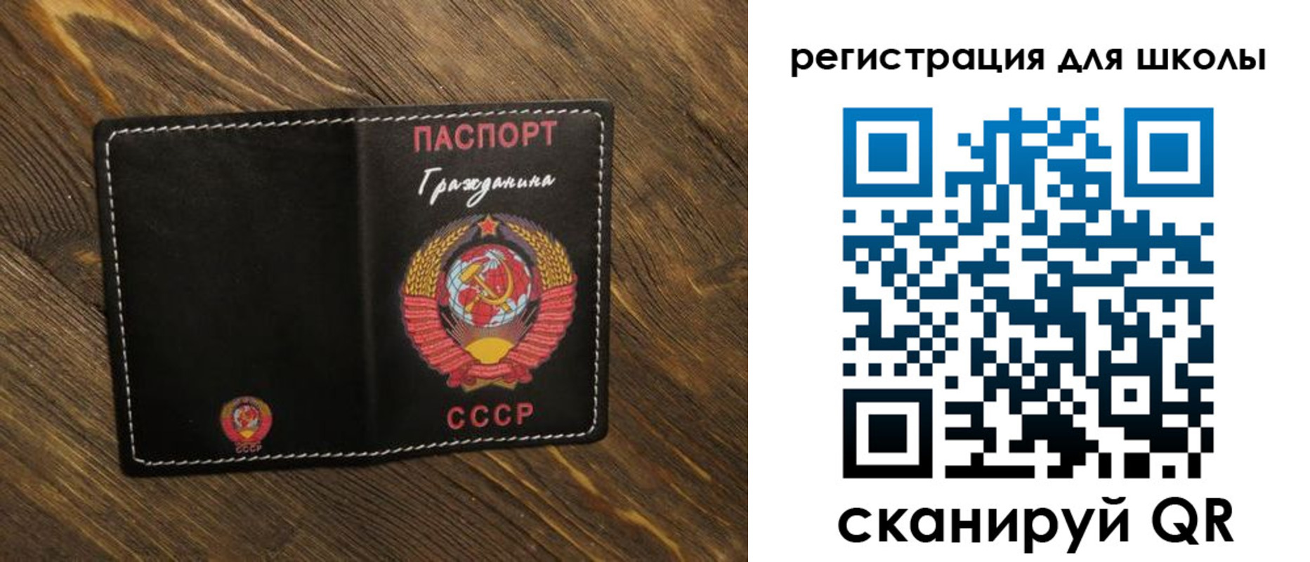прописка регистрация в Новокуйбышевске