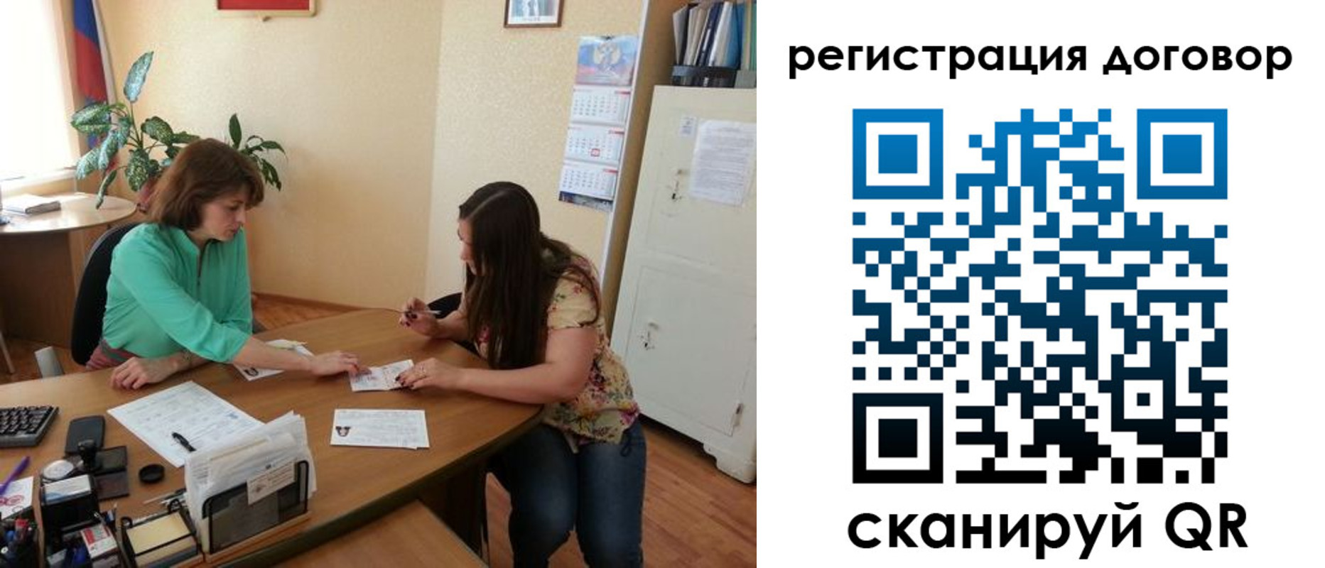 временная регистрация недорого в Новокуйбышевске
